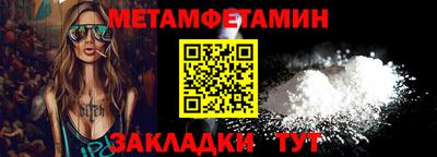 МДПВ Кандалакша