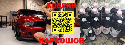 крисы Апшеронск