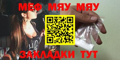 крисы Апшеронск