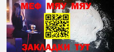 марки nbome Камышлов