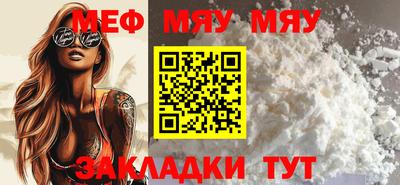 крисы Апшеронск