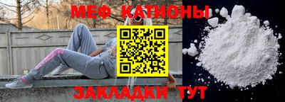 скорость mdpv Канаш