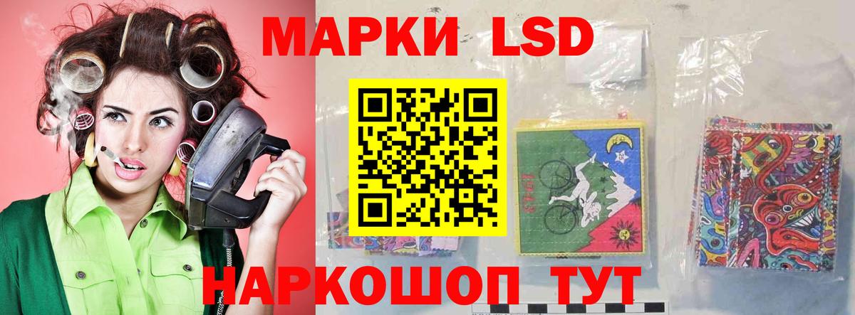 ЛСД экстази кислота Нижневартовск