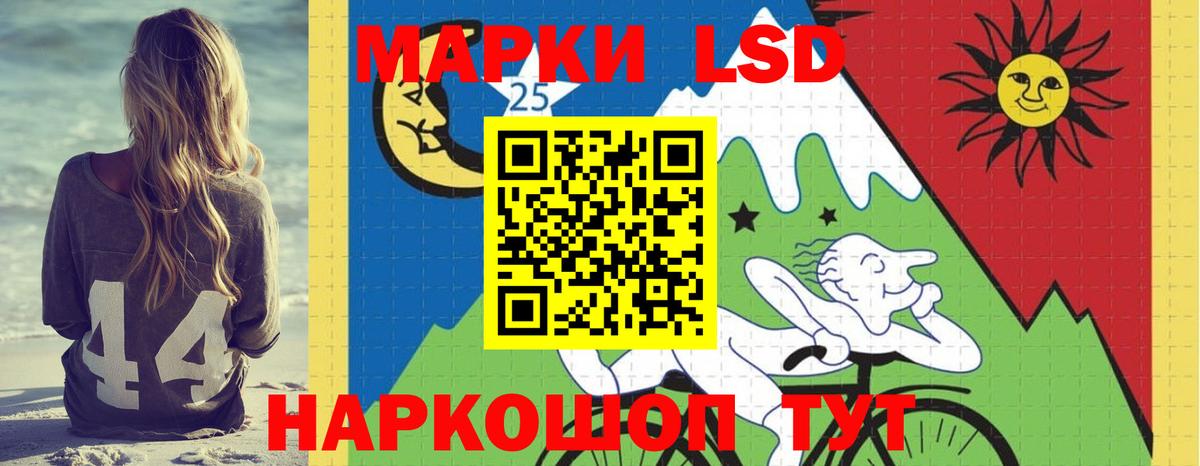ЛСД экстази кислота  ЛСД экстази ecstasy  Нижневартовск  Вход с VPN 