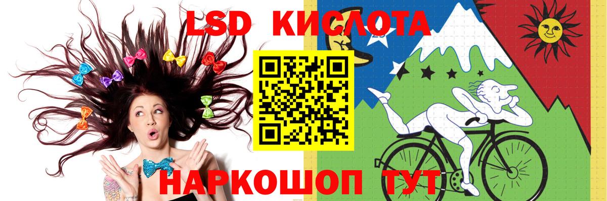 Псилоцибиновые грибы Нижневартовск