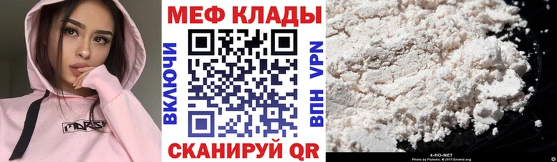 Меф кристаллы  KRAKEN рабочий сайт  Нижневартовск 