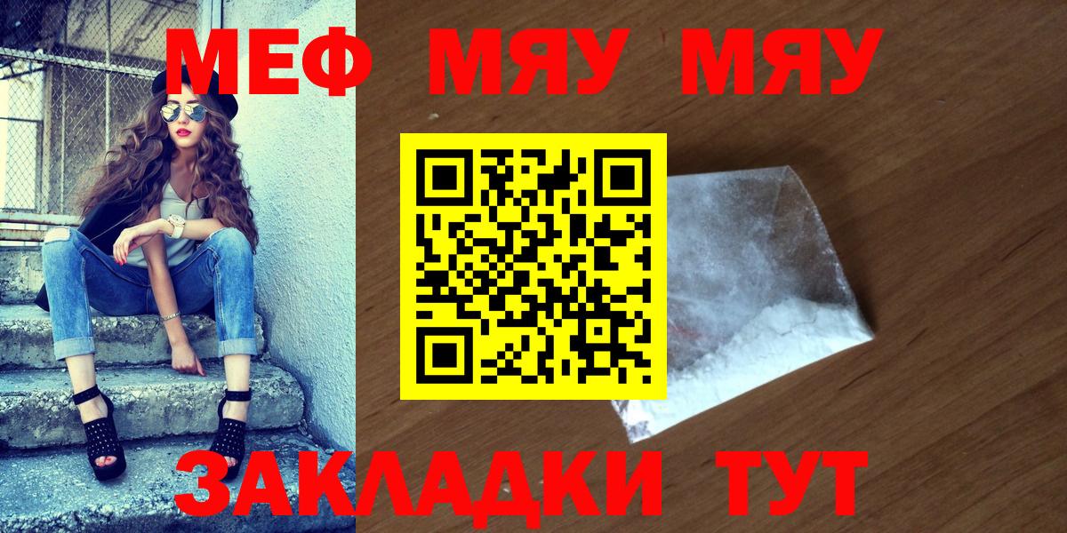 Мефедрон   LSD-25  КОКАИН  Alpha-PVP СОЛЬ   Нижневартовск  Вход с VPN  ГАШ  Гашиш 