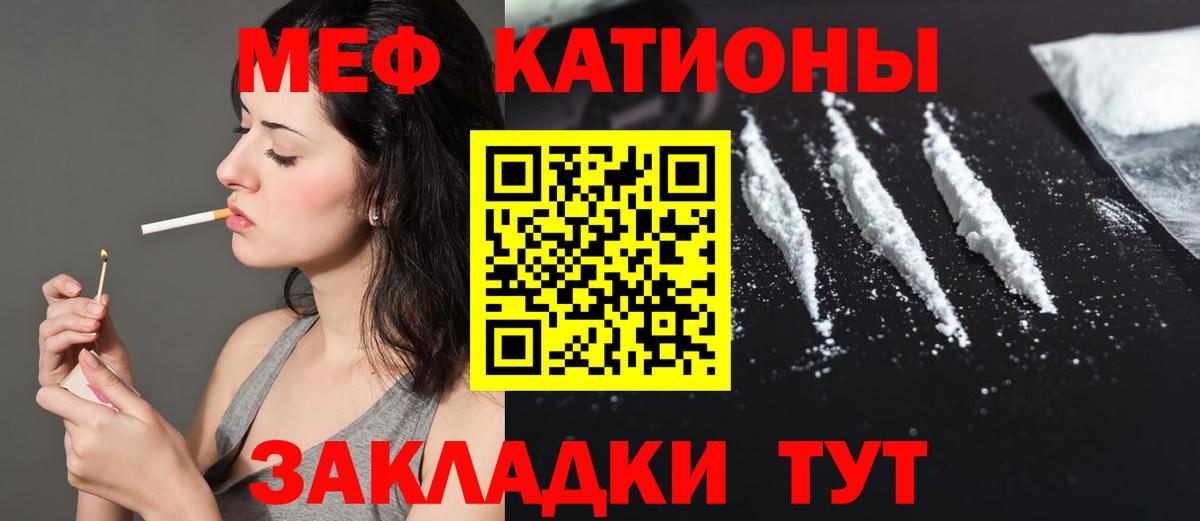 Меф VHQ  Меф  Нижневартовск  Вход с VPN  Мефедрон  где купить наркоту  Меф мука 