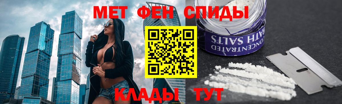Первитин Декстрометамфетамин 99.9% Нижневартовск