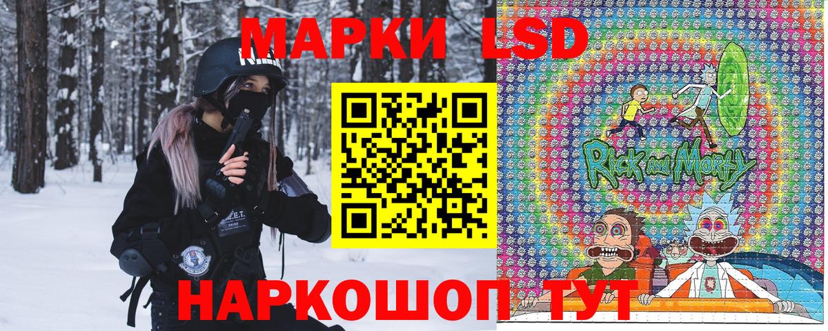 Нижневартовск  Марки NBOMe  Вход с VPN  наркошоп  Марки N-bome 1500мкг  Марки N-bome 1500мкг 