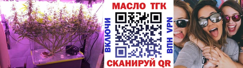 ТГК вейп  дарнет шоп  Нижневартовск 
