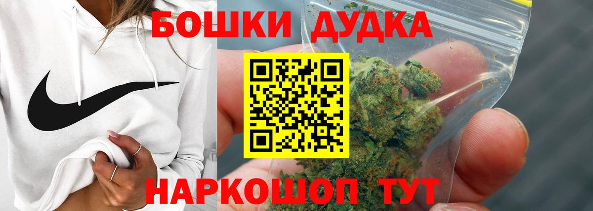 Бошки марихуана LSD WEED Нижневартовск