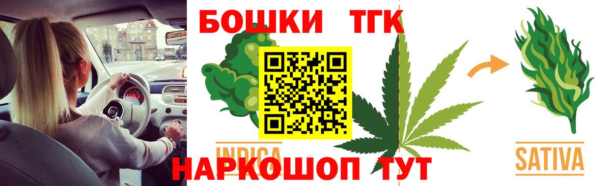 Бошки марихуана OG Kush  Нижневартовск  Шишки марихуана SATIVA & INDICA  МАРИХУАНА White Widow 