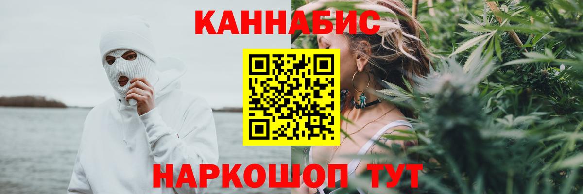 Канабис сатива Нижневартовск